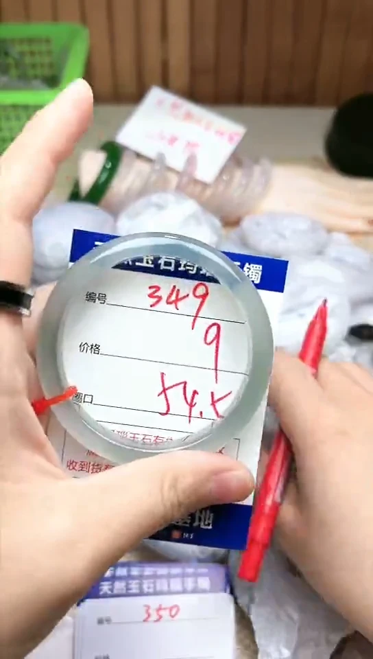 手镯玛瑙/玉髓未镶嵌349