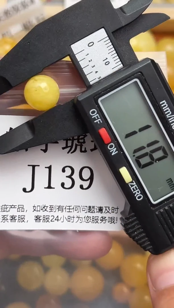 未镶嵌琥珀裸石蜜蜡珠子带瑕疵，介意勿拍