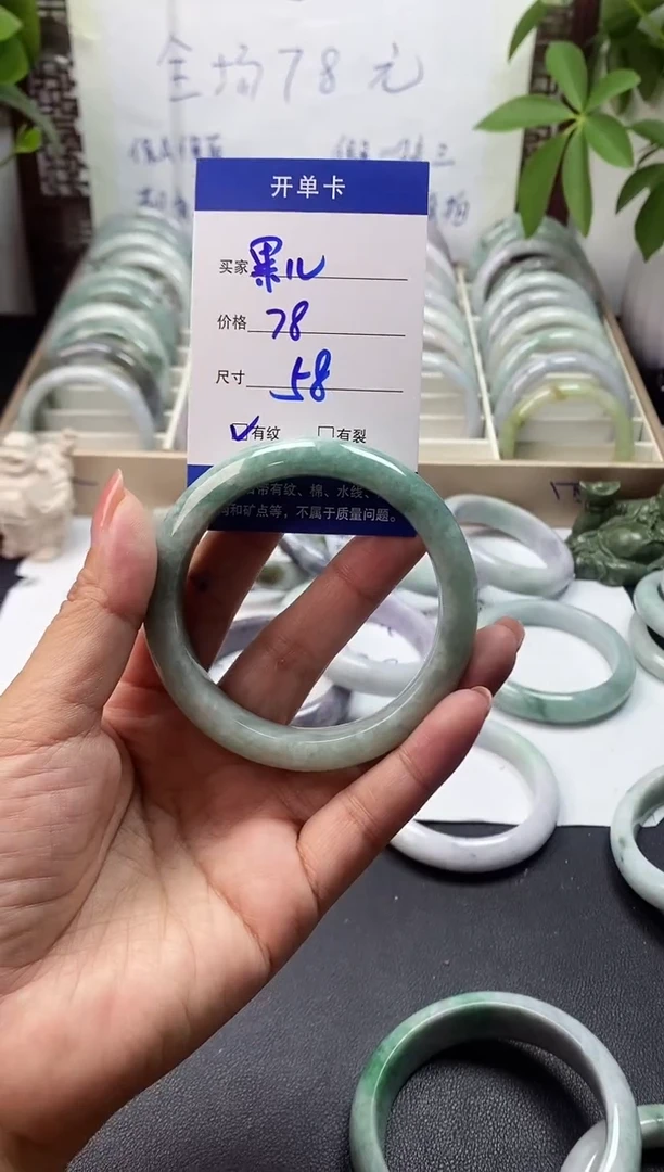 未镶嵌手镯翡翠果*翡翠手镯#7