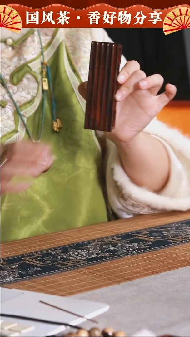 GP042微凹黄檀精工墨床