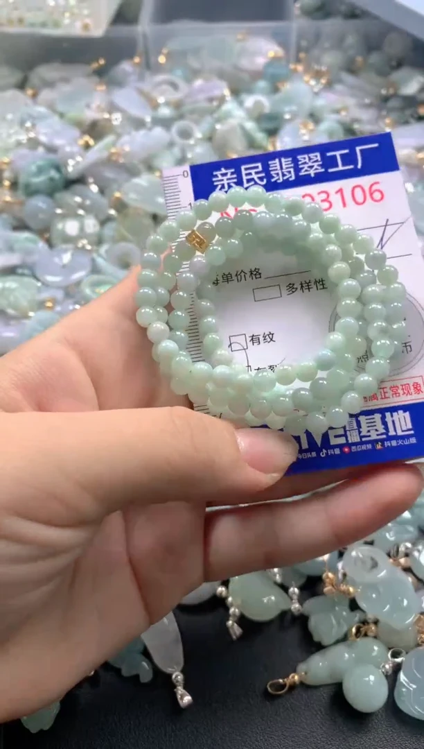颈饰未镶嵌翡翠3106