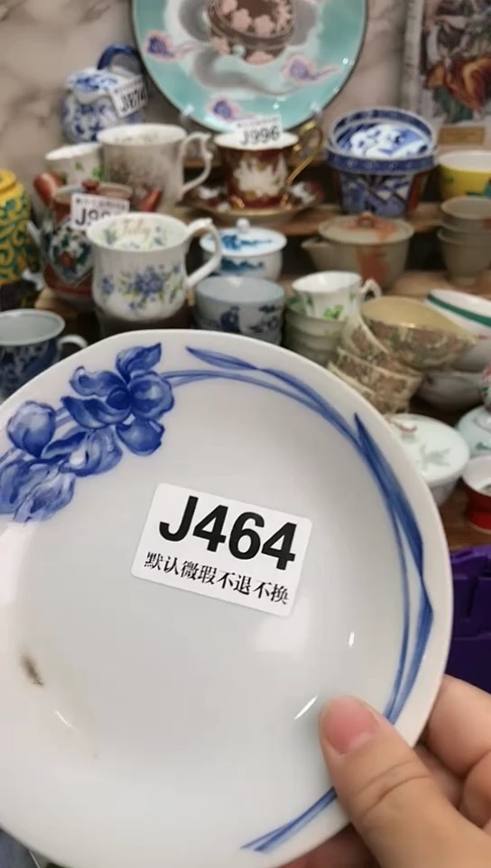 瓷片鲁*夫新号开播 全场28元包邮I464