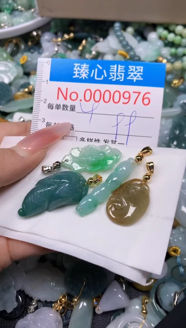 【闪购商品】翡翠颈饰未镶嵌含绳000976