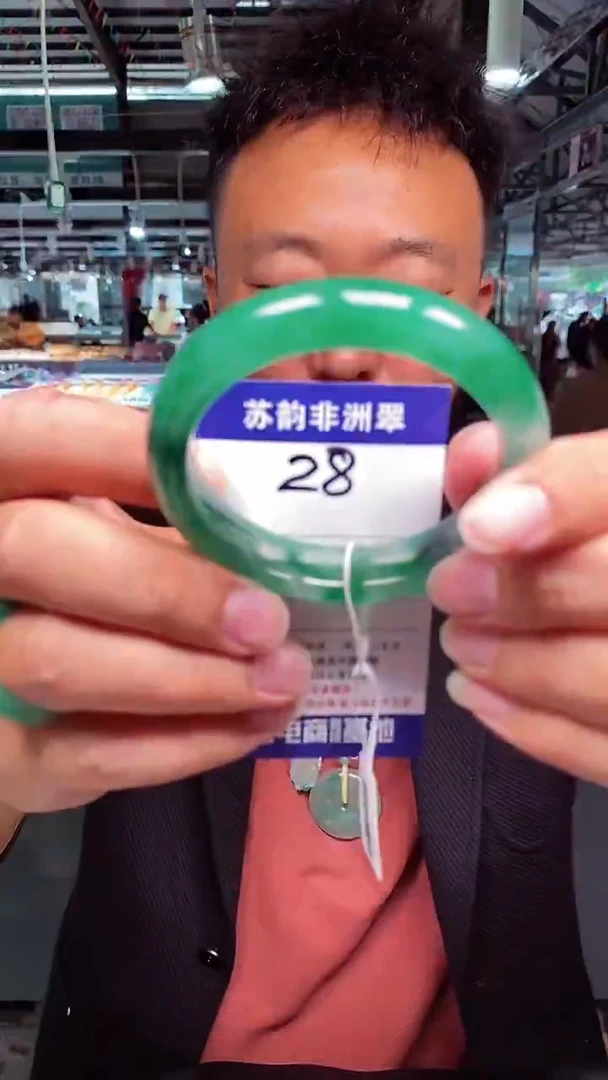 未镶嵌手镯石英质玉（非洲翠）58+