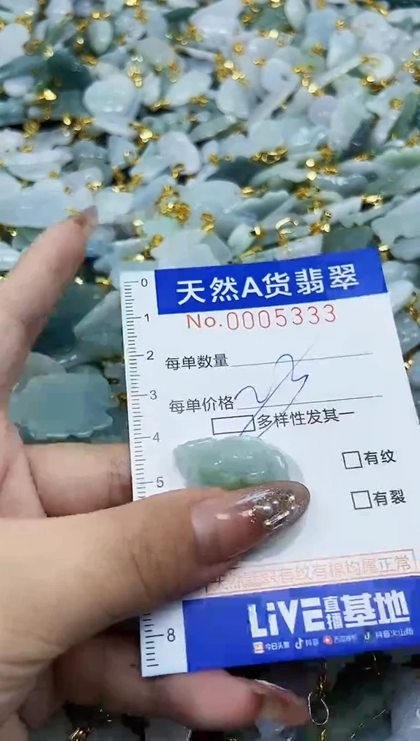 翡翠未镶嵌颈饰天然A货翡翠