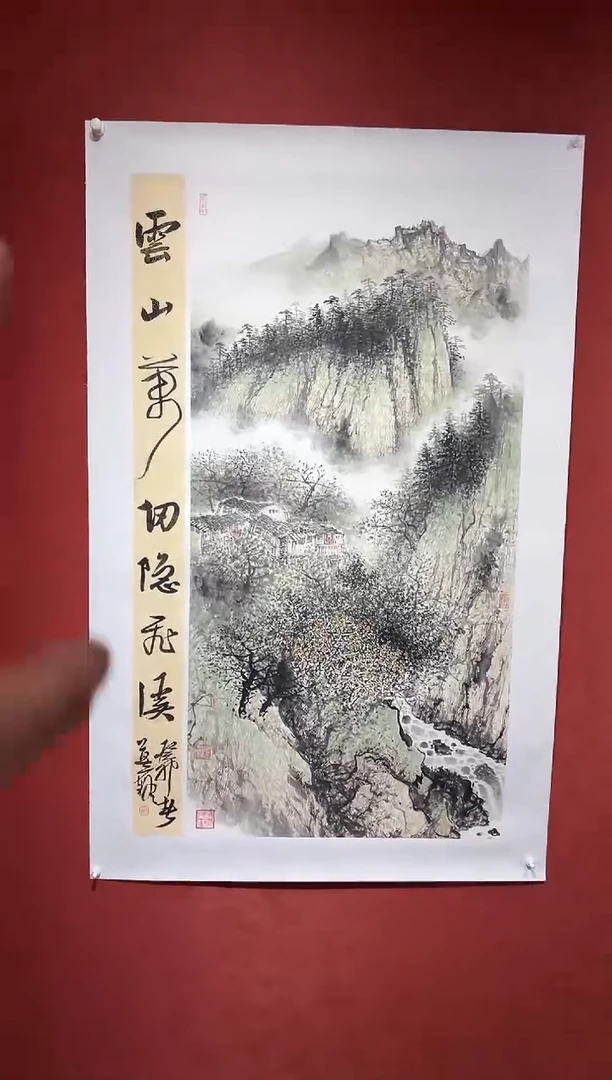 书法莫痴国画展品