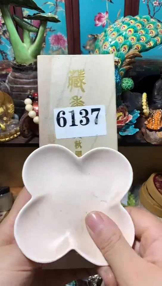 瓷器默认链接一物一拍