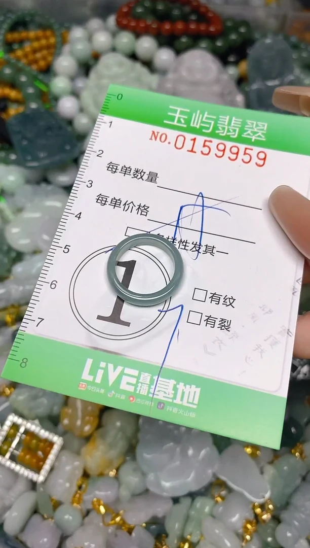 翡翠未镶嵌颈饰闪购0159959多样性发其一