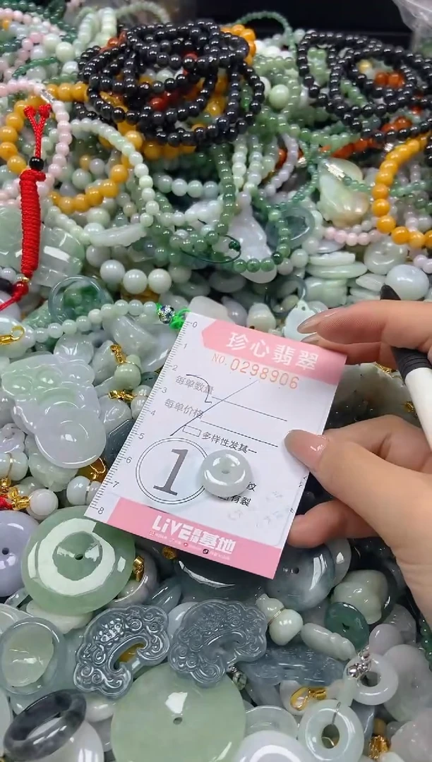 翡翠未镶嵌颈饰闪购0298906多样性发其一