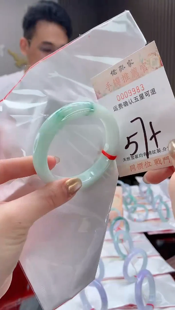 未镶嵌手镯翡翠天然缅甸A货翡翠