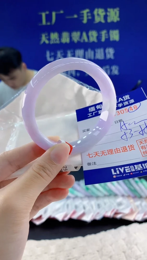 未镶嵌手镯翡翠48天然翡翠A货