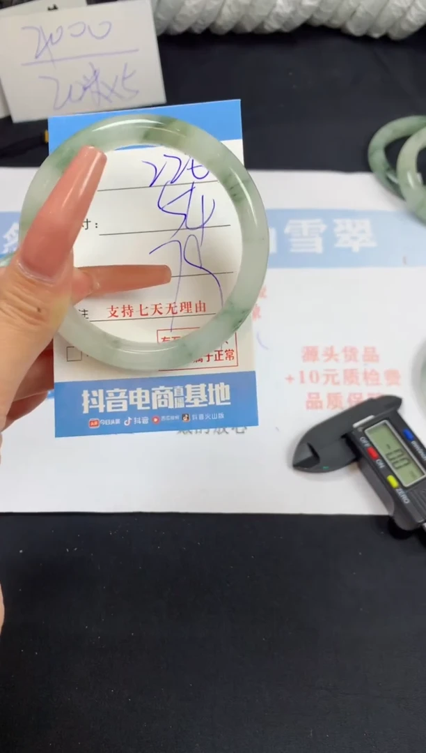 【闪购商品】石英质玉手镯未镶嵌B226
