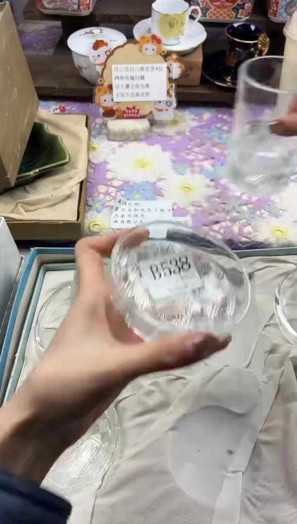 瓷片杰*                B538