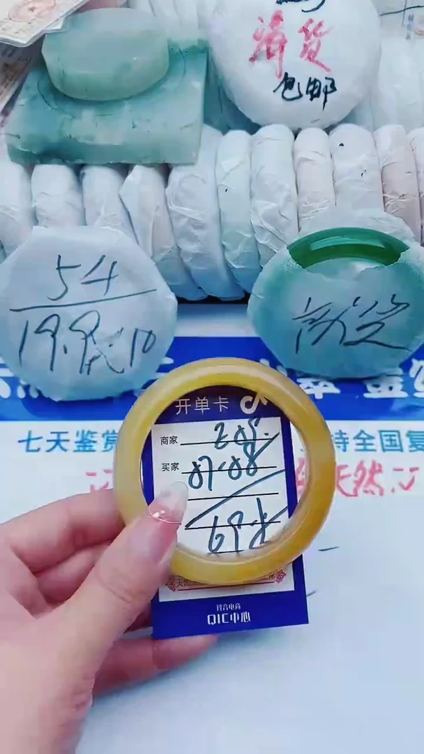 【闪购商品】石英质玉手镯未镶嵌E59+57-58