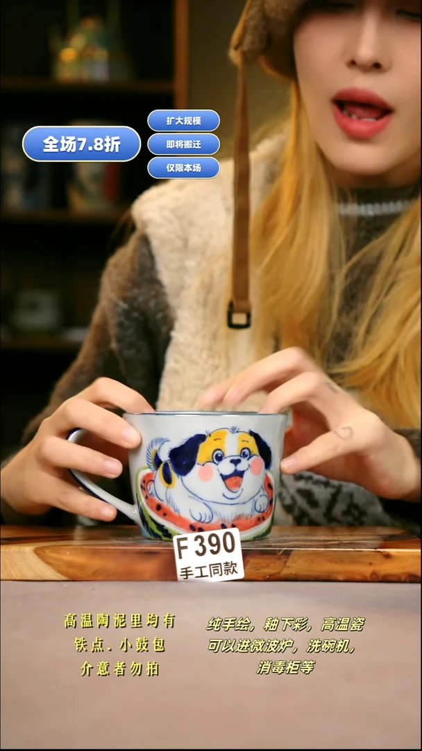 其他F390新十二器瓷器