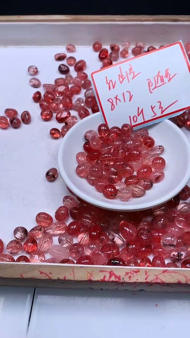 未镶嵌珠宝半成品水晶M561 红幽灵水晶 随型8*10mm 10个5元