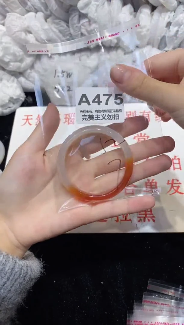 手镯玛瑙/玉髓未镶嵌52