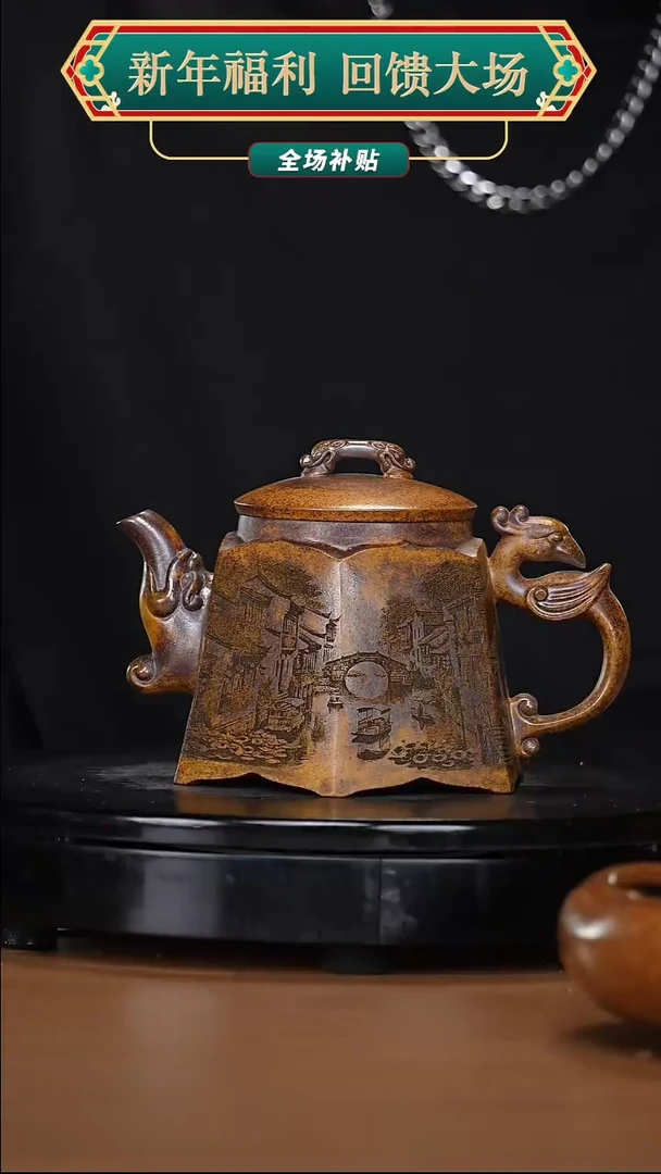 【闪购商品】宜兴高端原矿紫砂