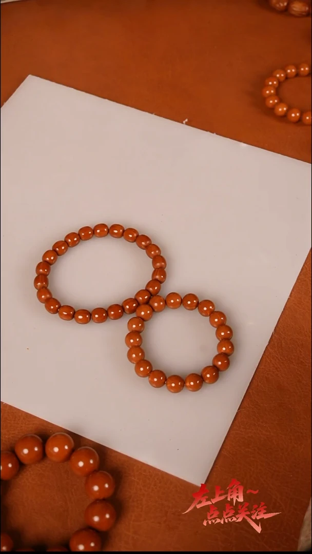 手串/手链橄榄核1.1+老型