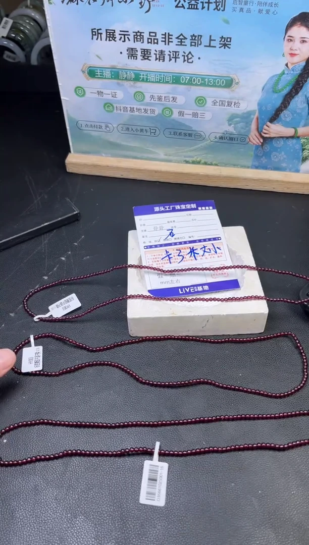 未镶嵌手链石榴石手串多样性/发一件