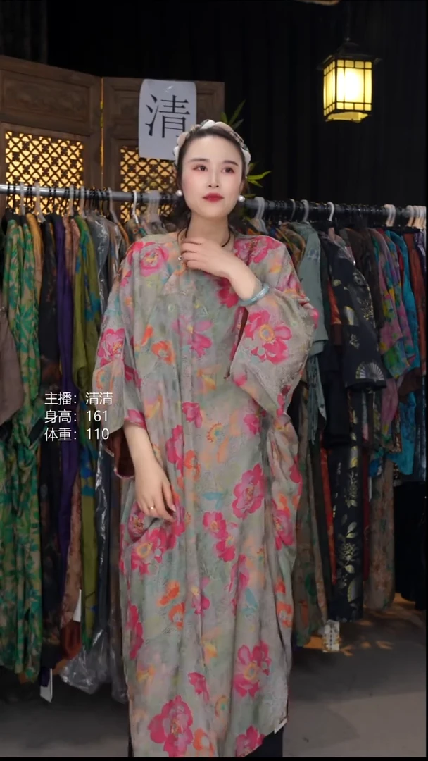 红花！！！！！！！！！！！