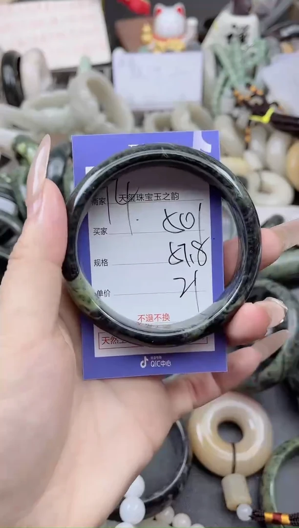 未镶嵌手镯石英质玉501