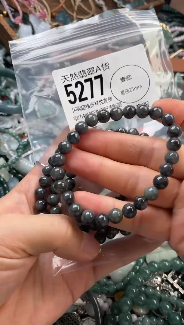 颈饰未镶嵌翡翠多样性发其一5277