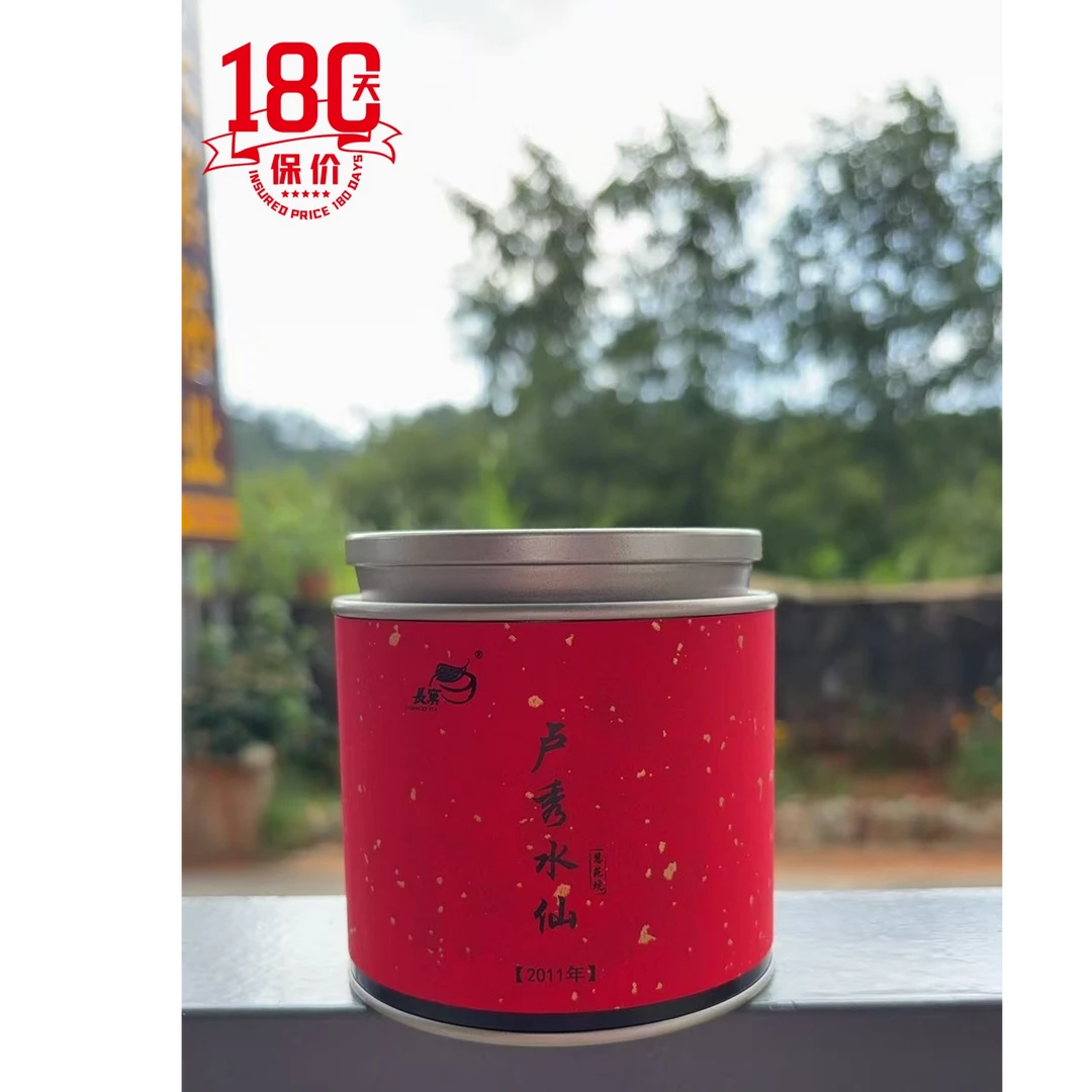 长窠茶业丨2011年卢秀水仙