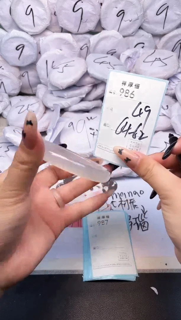 玛瑙/玉髓手镯未镶嵌986