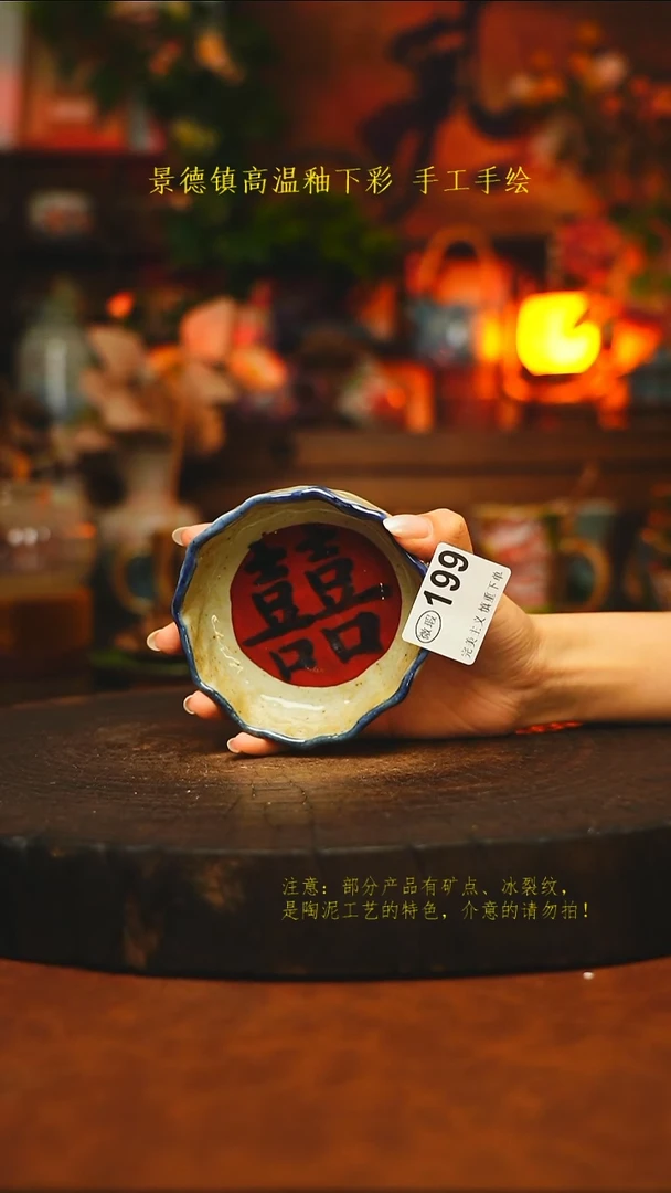 素简暖陶集手作199