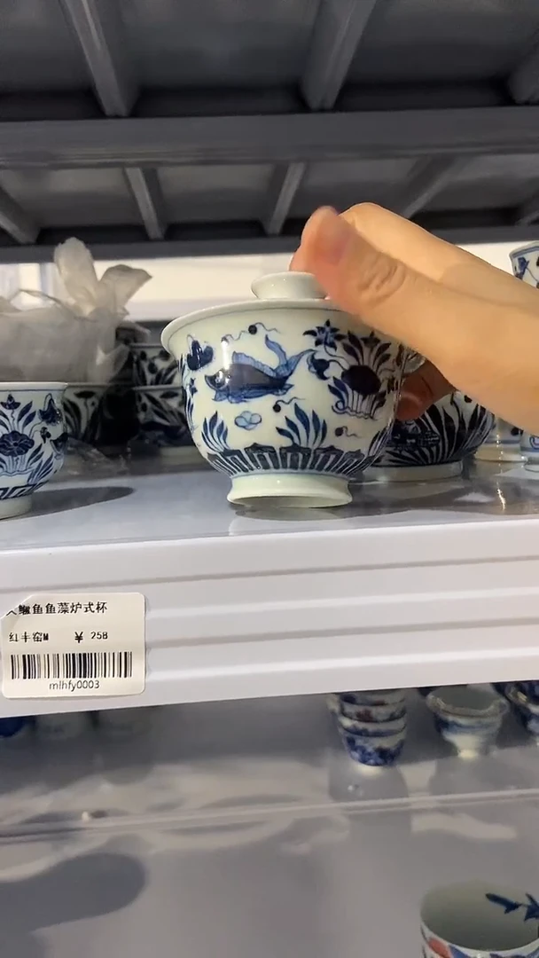 其他景德镇陶瓷 23