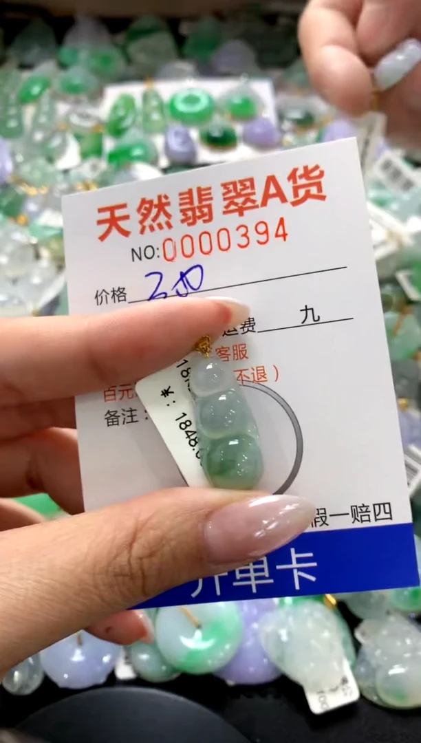 颈饰18K金镶嵌翡翠1111111111111111