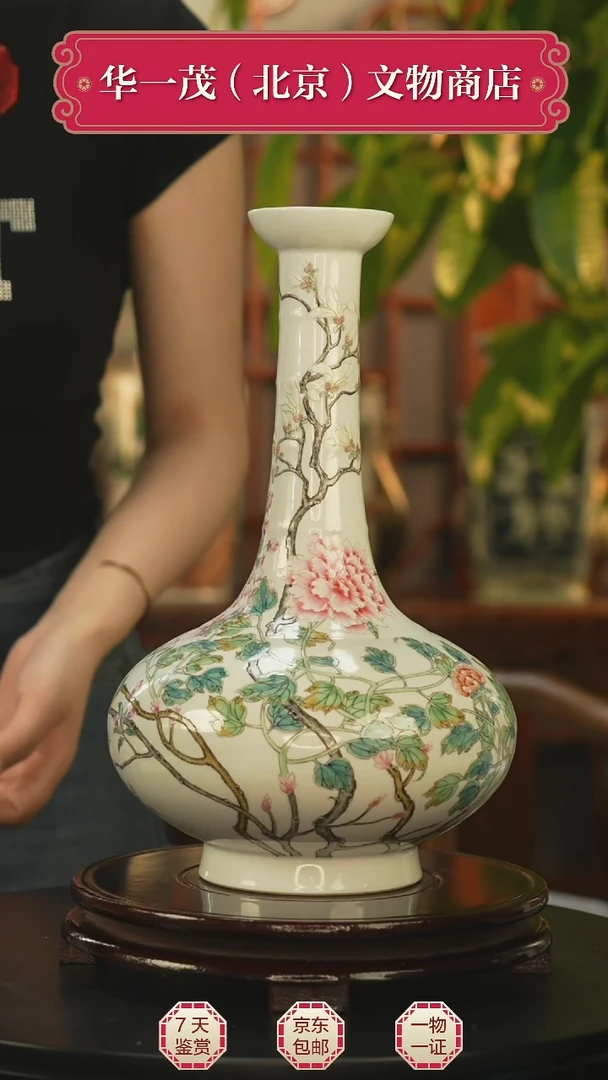 其他粉彩玉堂富贵长颈瓶一只