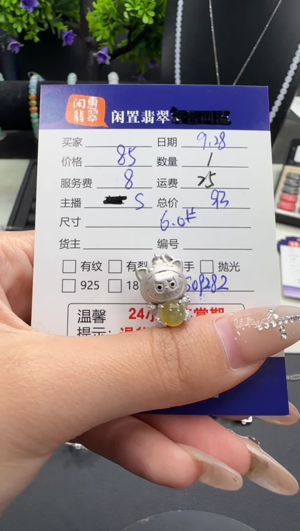 吊坠(不含链)银S925镶嵌翡翠翡翠吊坠