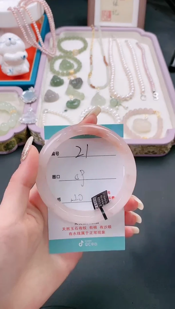 【闪购商品】石英质玉手镯未镶嵌21