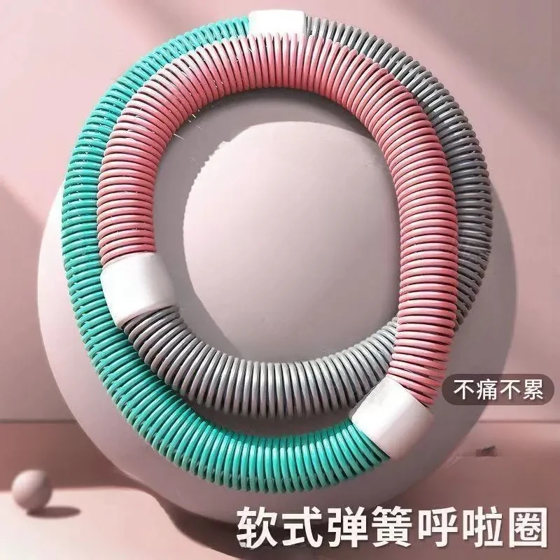 瘦腰弹簧呼啦圈家用加重瘦肚子收腹减肥成人软体儿童弹簧健身神器