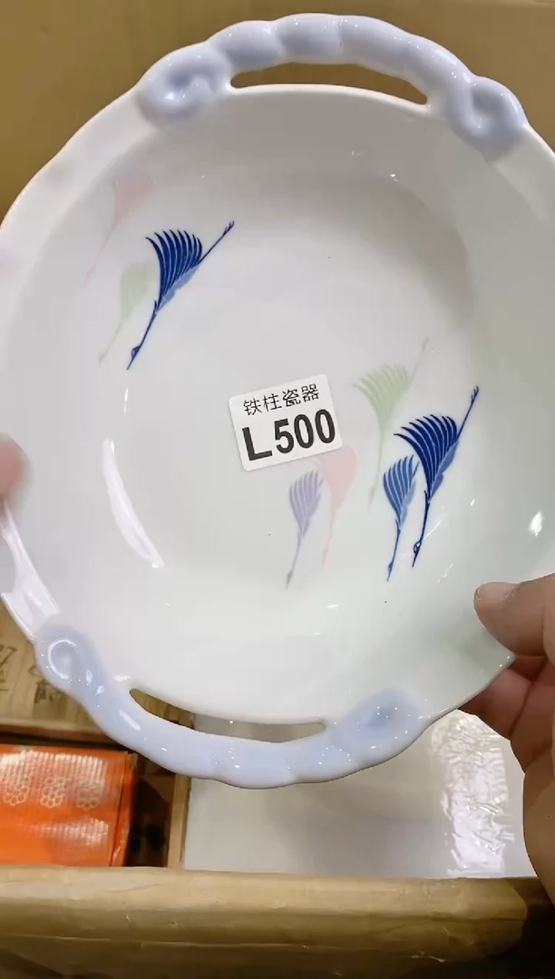 【闪购商品】瓷片500 iiv iiv iiv iiv