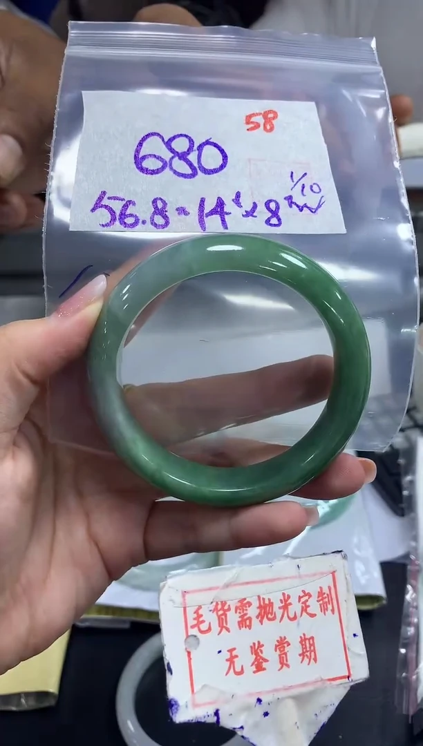 未镶嵌定制翡翠58毛货需精细抛光多样性发1件680元