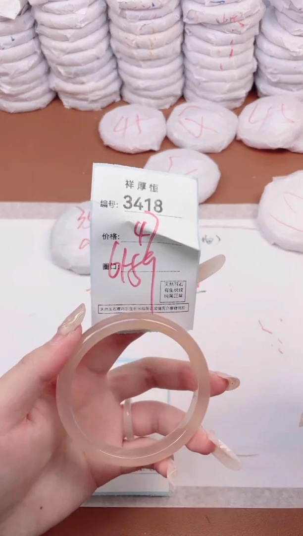 【闪购商品】玛瑙/玉髓手镯未镶嵌3418