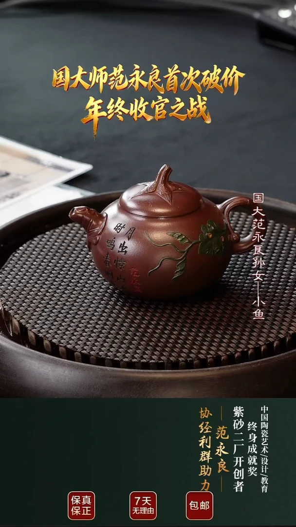 茶壶紫砂JLQ35茄瓜老紫泥300cc