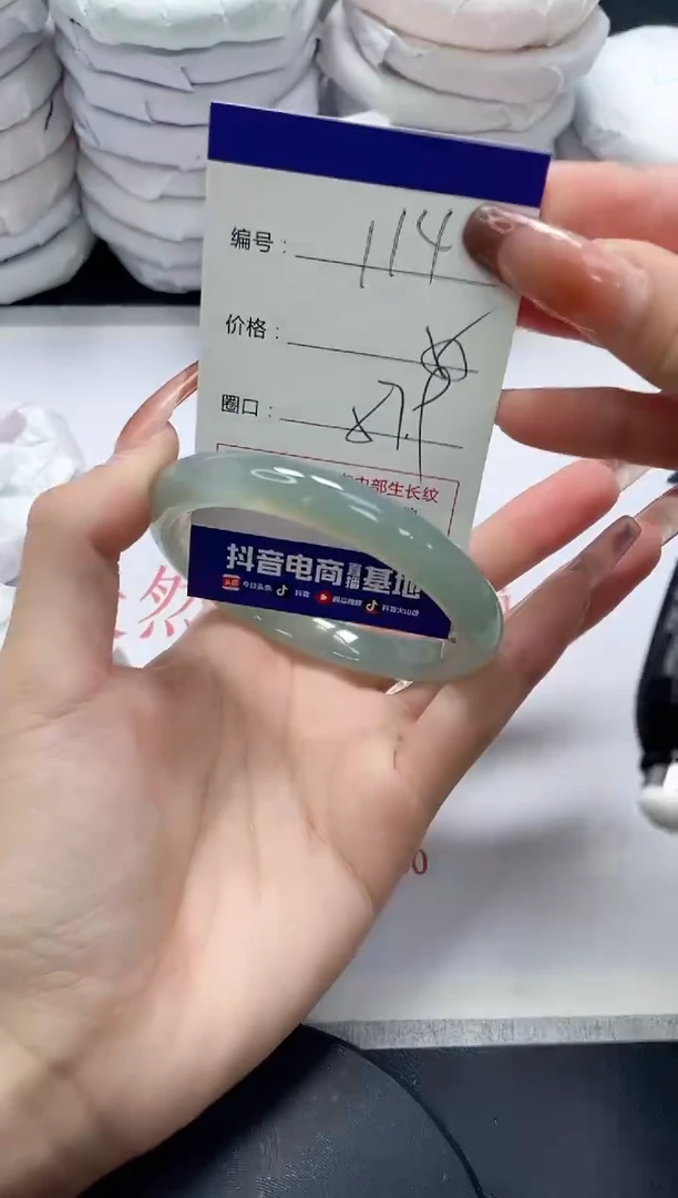 未镶嵌手镯玛瑙/玉髓114