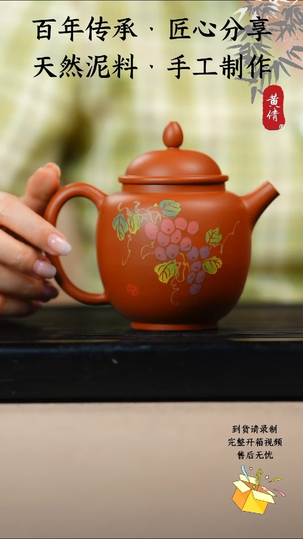 壶黄倩建水紫陶作品100