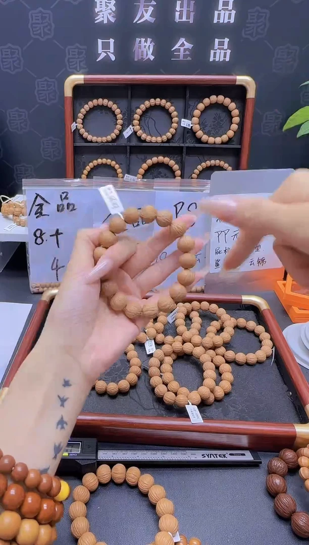 猴头核桃手串全品凤羽16+mm（白筋正常介意勿拍）