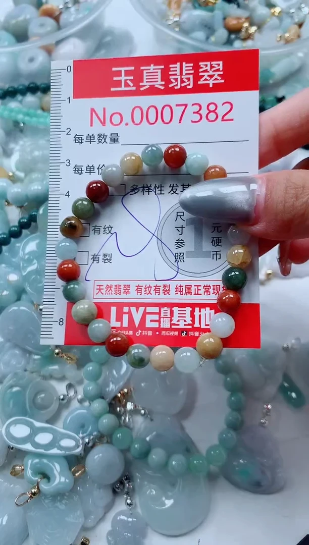 吊坠(不含链)未镶嵌翡翠7382