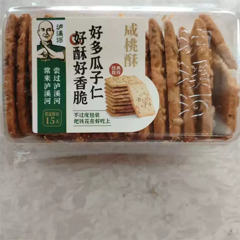 泸溪河实体店代购】咸桃酥葱油瓜子香味传统中式糕点盒装390g