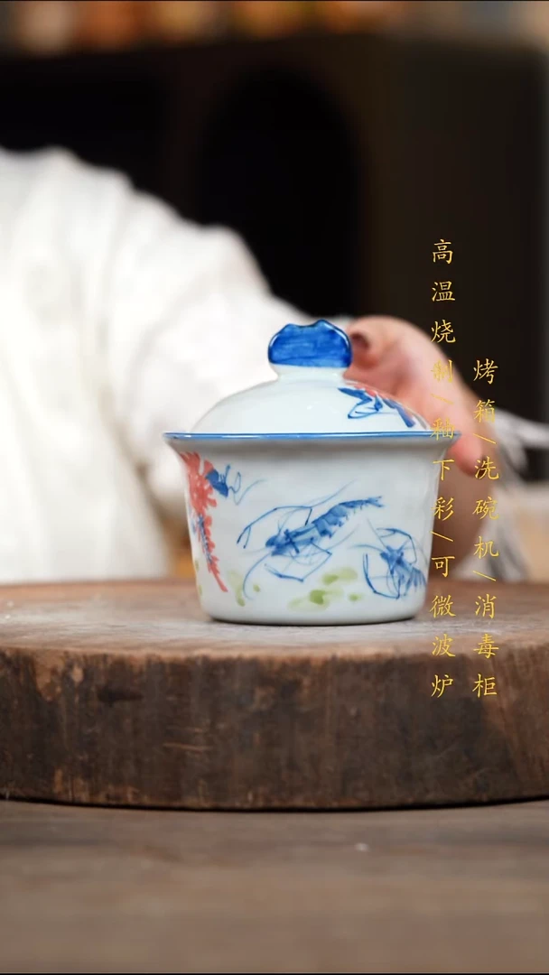 瓷片景德镇高温釉下彩（食品级）