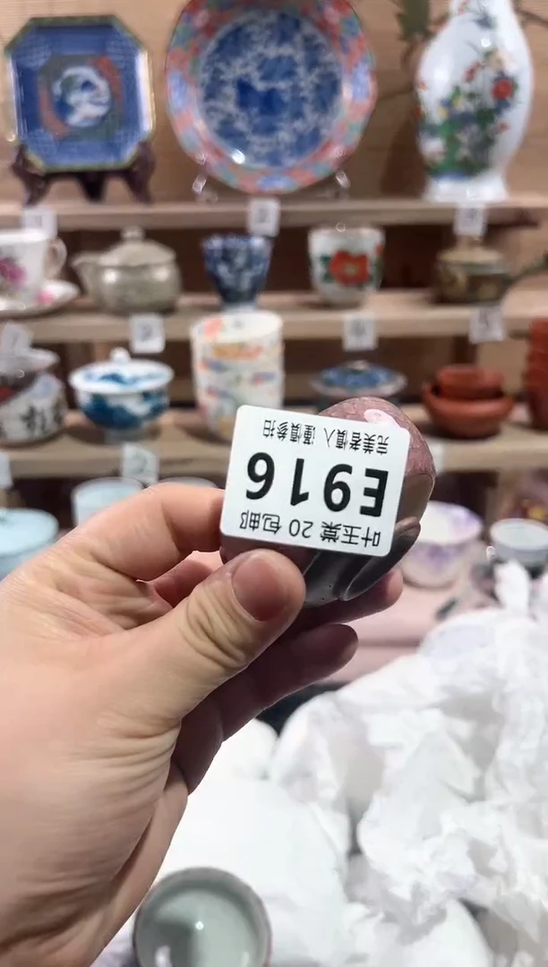 【闪购商品】瓷片当天满20米包邮E916