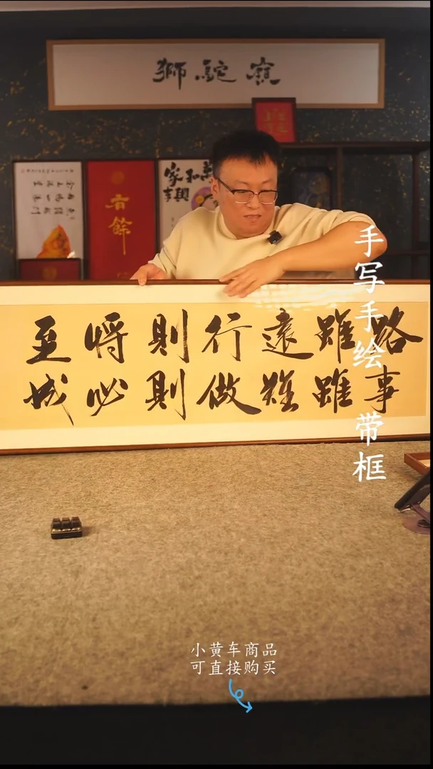 书法160*45 书法摆（挂）件 编号  路虽远