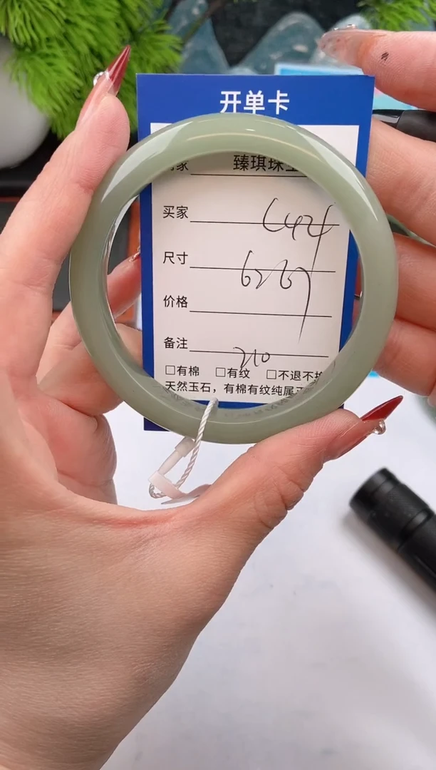 【闪购商品】石英质玉手镯未镶嵌c44东陵玉微色差