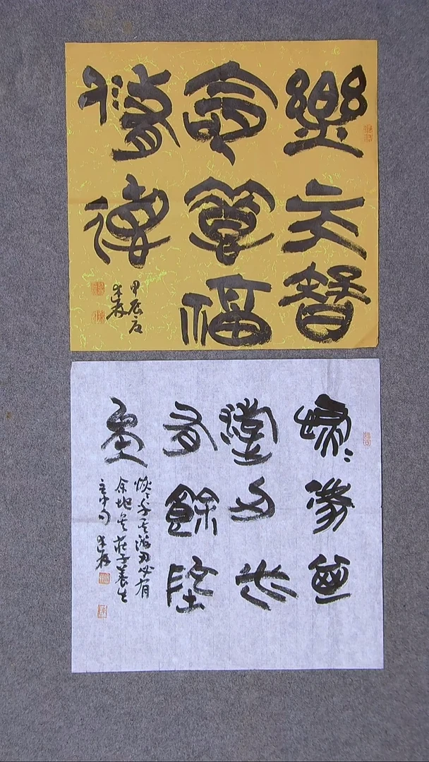 书法陈述林 山东青岛34*34*2两张宋一单！！！